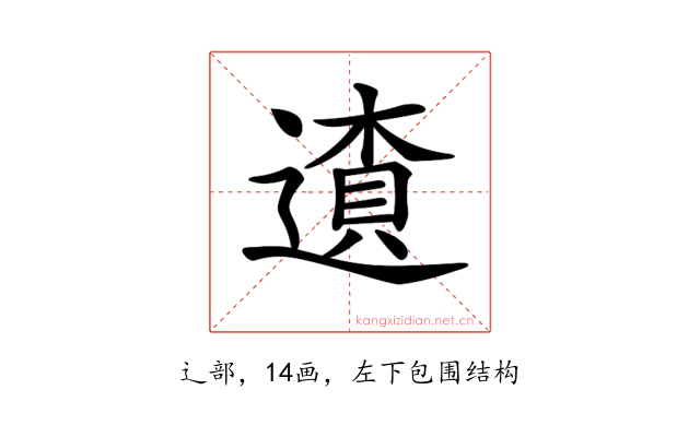 𨖒