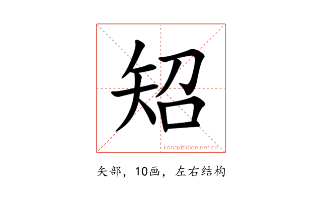 䂏