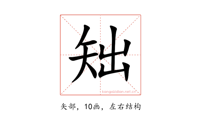 䂐