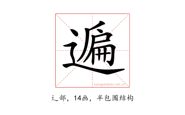 𨖠