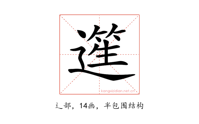 𨖬