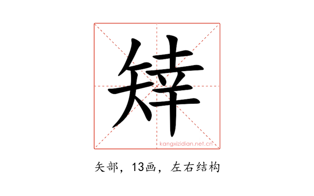 䂔