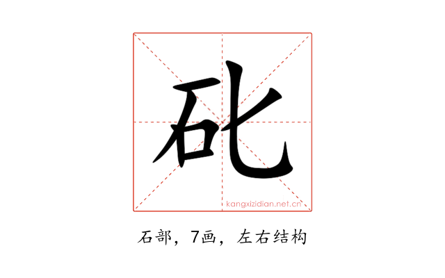 䂗
