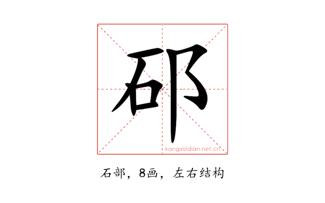 䂙