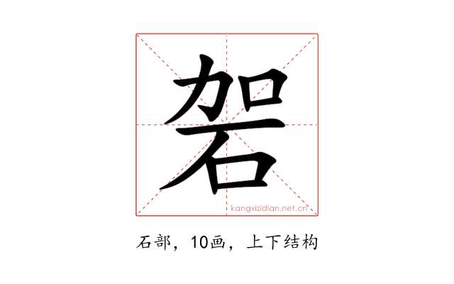䂟