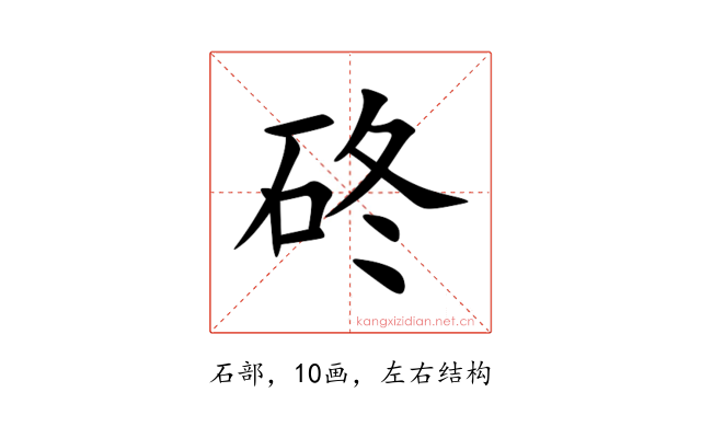 䂢
