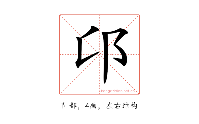 𨙪