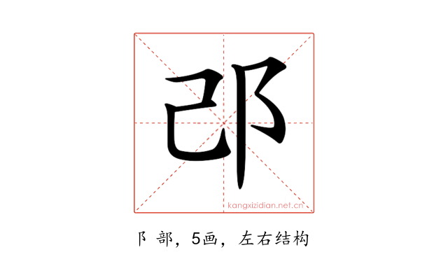 𨙬