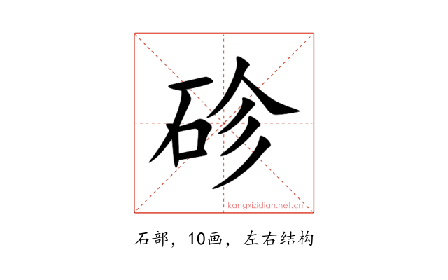 䂦