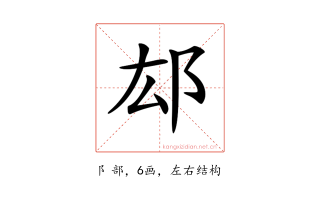 𨙿