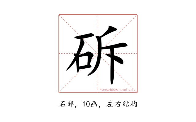 䂨