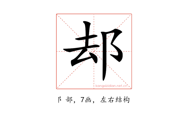 𨚫