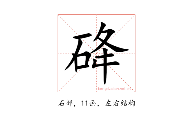 䂫