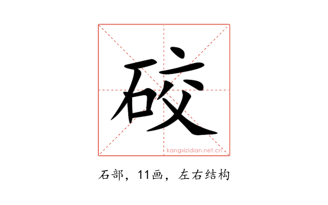 䂭