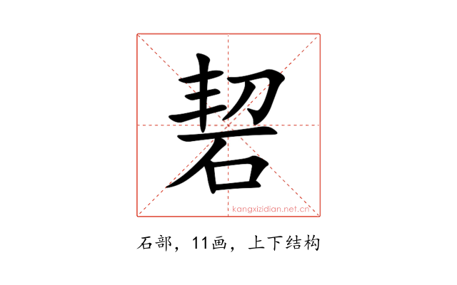 䂮