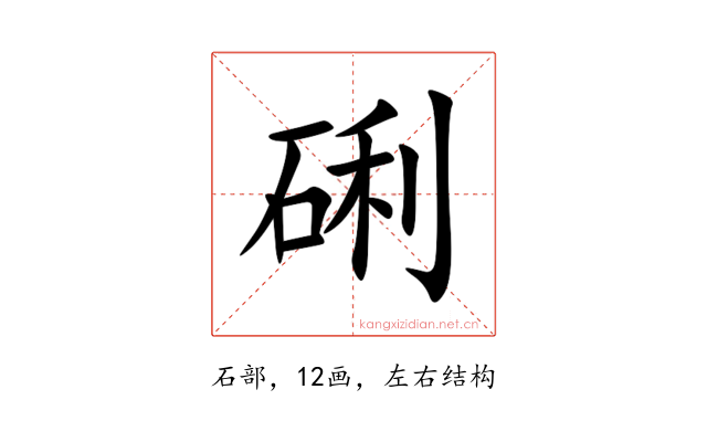 䂰