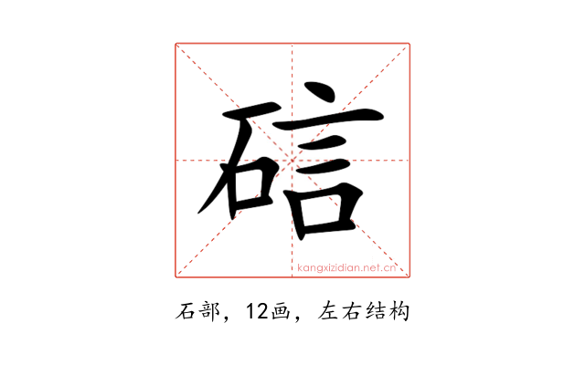 䂴
