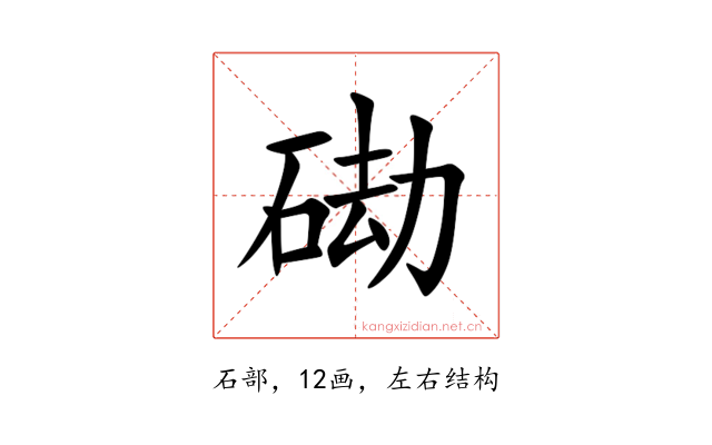 䂶