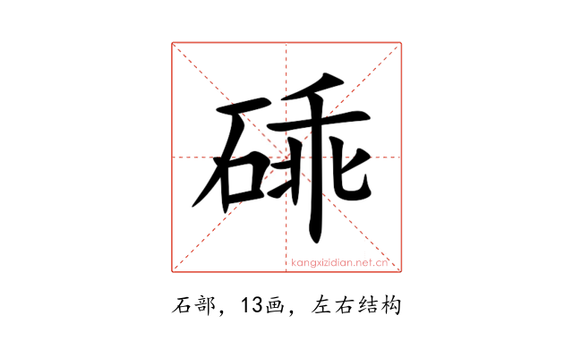䂷