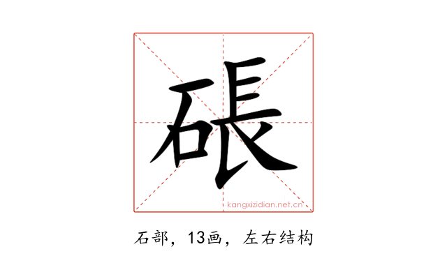 䂻