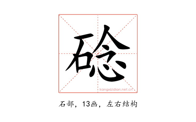 䂼