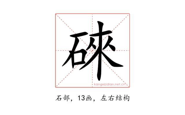 䂾