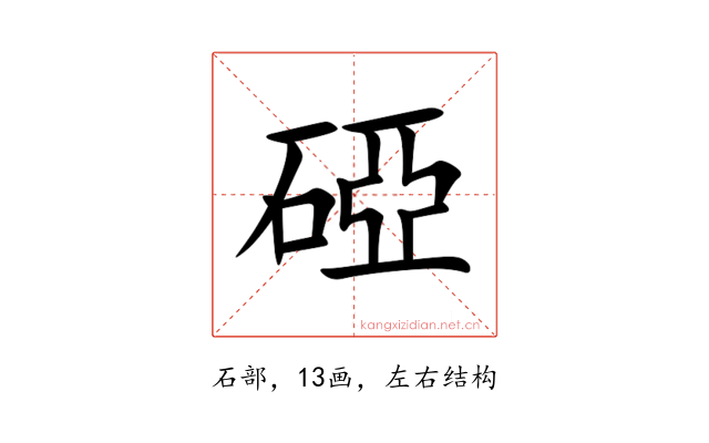 䃁