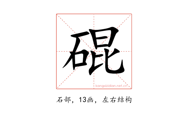 䃂