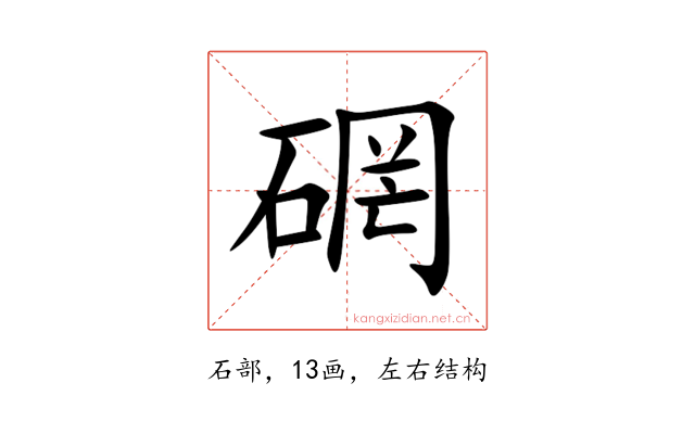 䃃