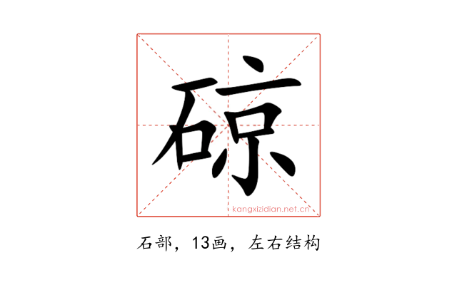 䃄