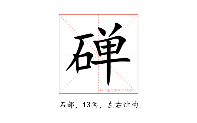 䃅