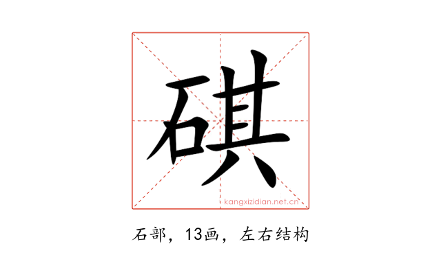 䃆