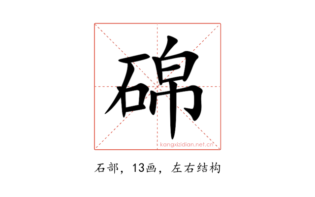 䃇