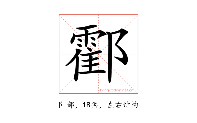 𨟓