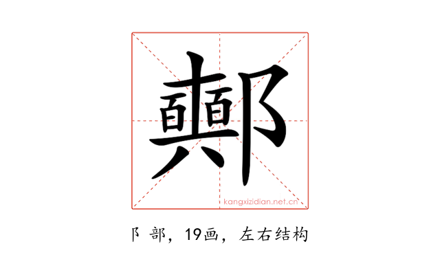 𨟛