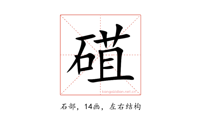 䃊