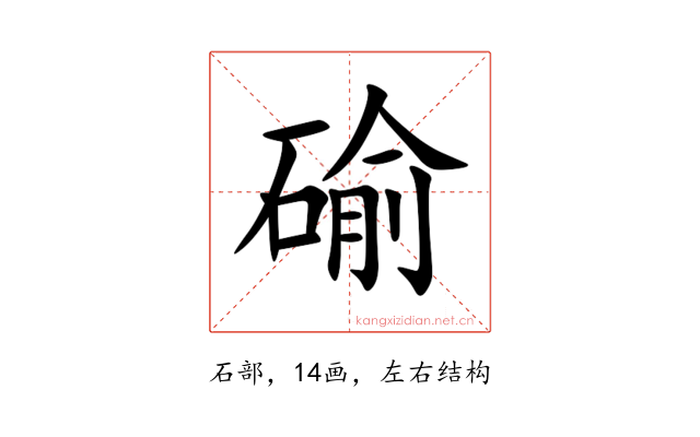 䃋
