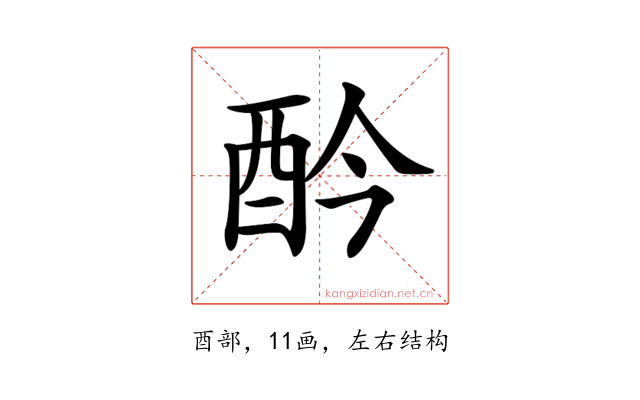 𨟹