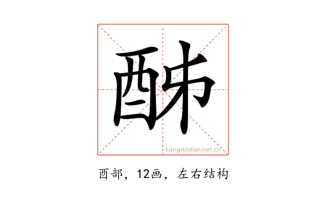 𨠓