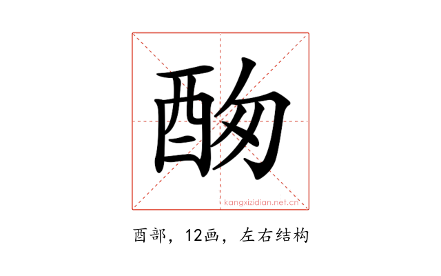 𨠞