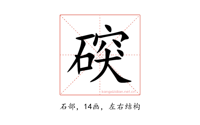 䃐