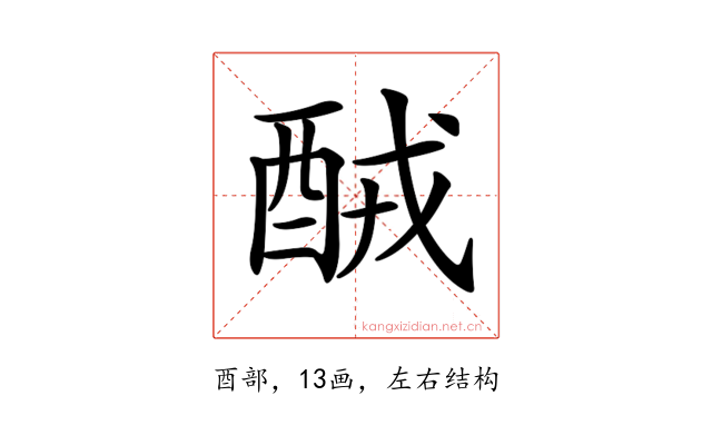 𨠤
