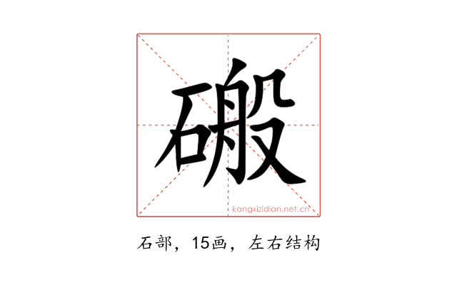 䃑