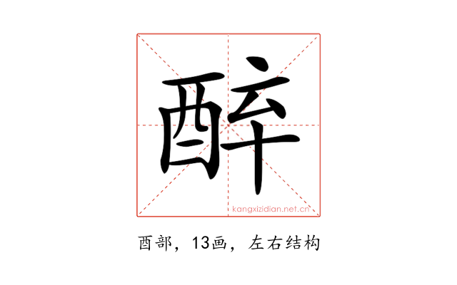 𨠪