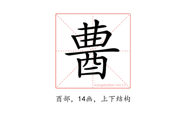 𨠷