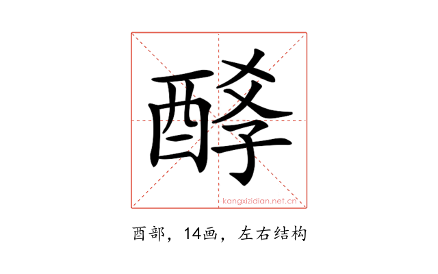 𨡆