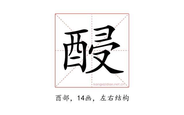 𨡉
