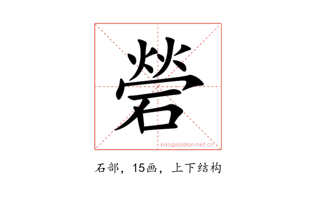 䃕
