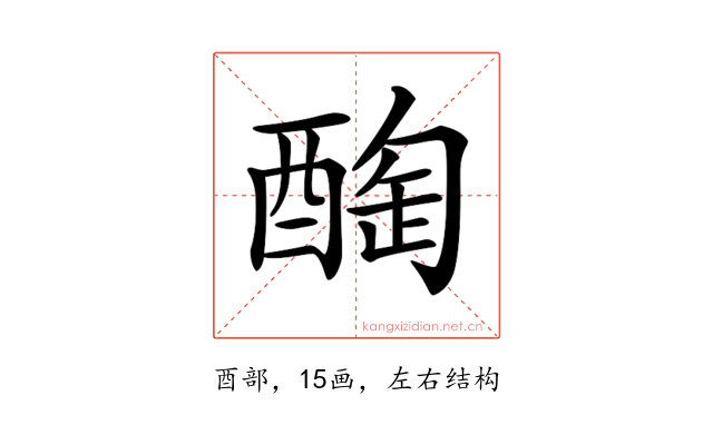 𨡒