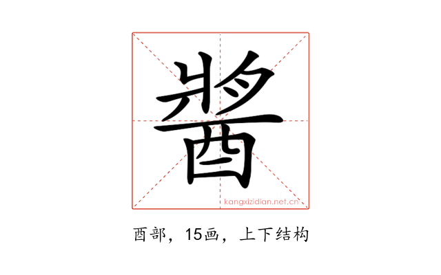 𨡓